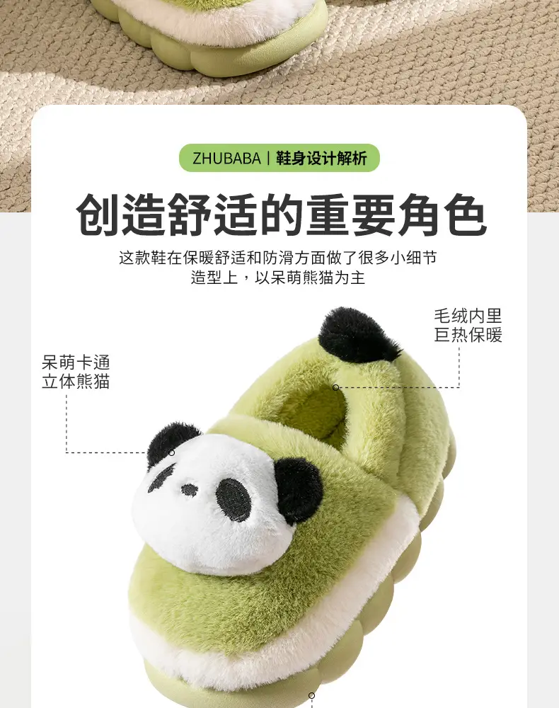 Autumn and winter cotton shoes women's moon thick bottom cute panda couples home shoes warm thick indoor Mao Mao cotton shoes wholesale — feature 2