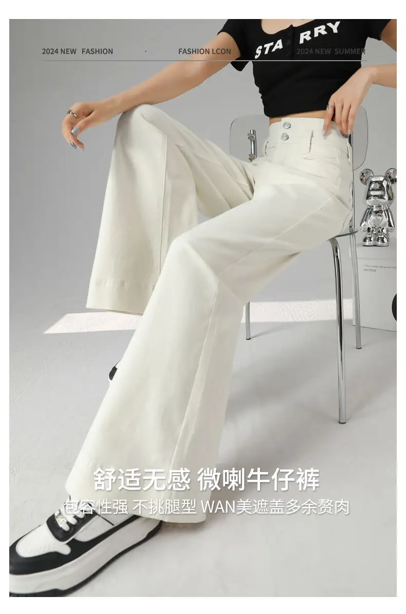 Women Wide Leg Jeans New Style 2024 White — feature 10