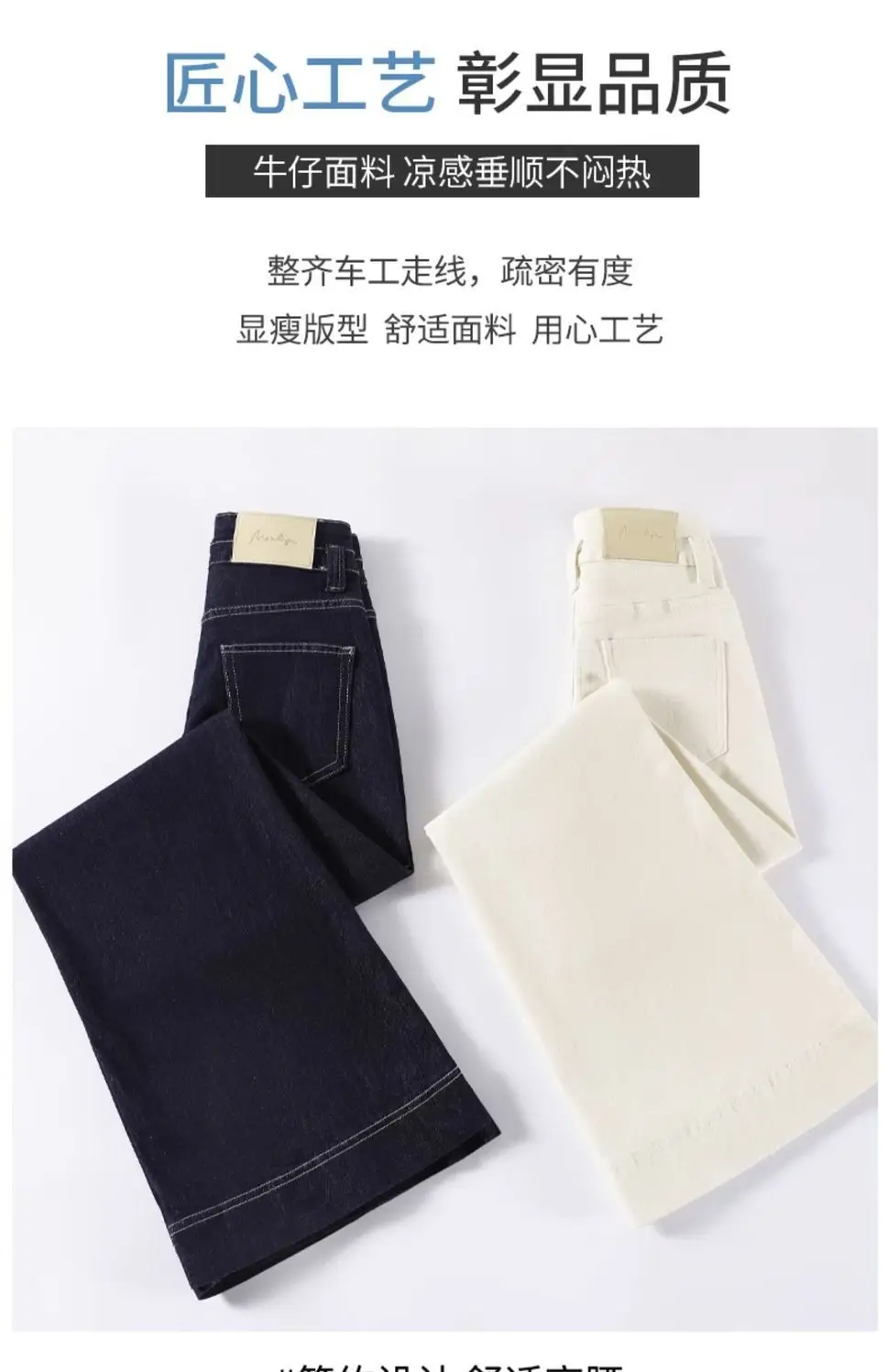 Women Wide Leg Jeans New Style 2024 White — feature 11