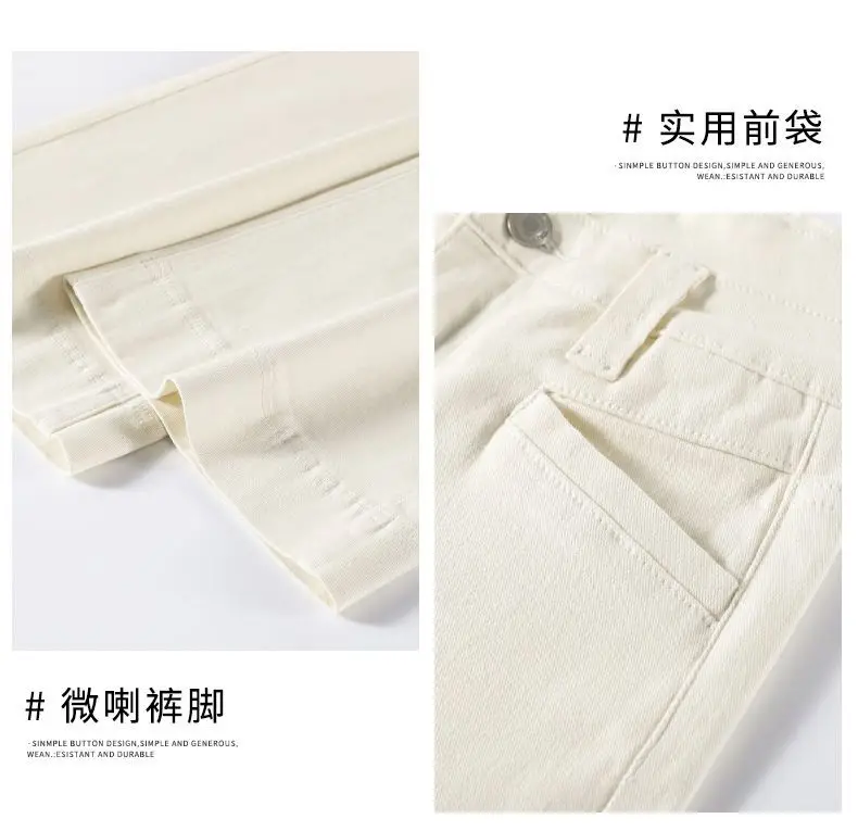 Women Wide Leg Jeans New Style 2024 White — feature 13
