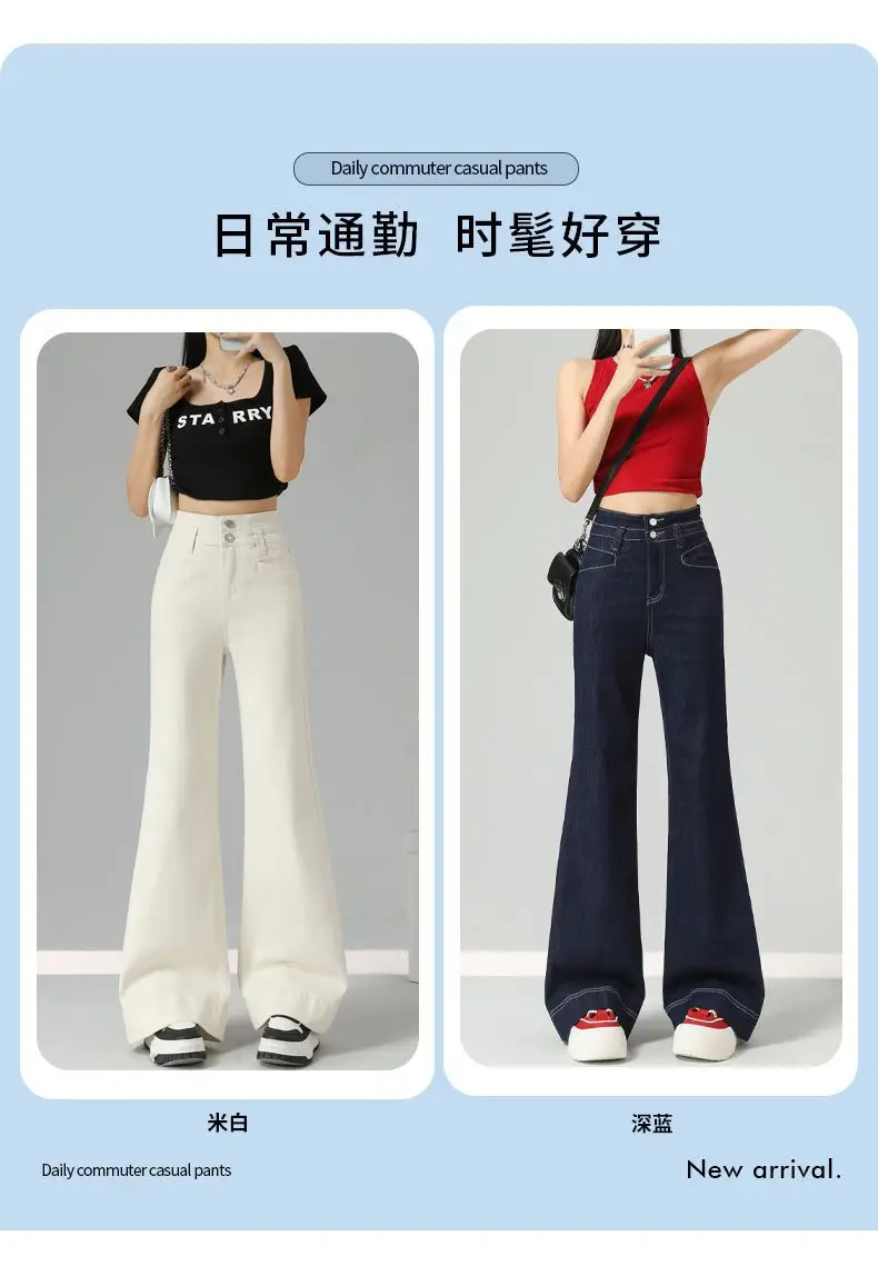 Women Wide Leg Jeans New Style 2024 White — feature 4