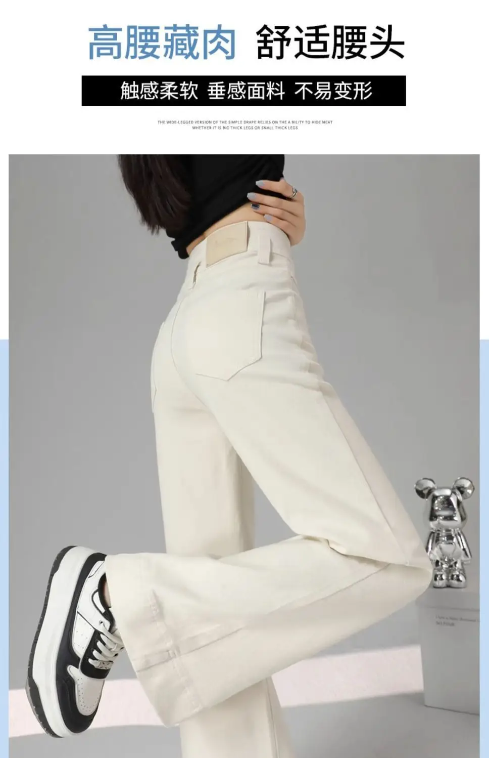 Women Wide Leg Jeans New Style 2024 White — feature 5