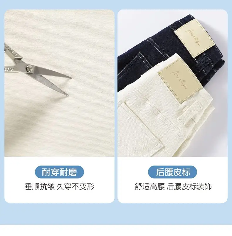 Women Wide Leg Jeans New Style 2024 White — feature 7