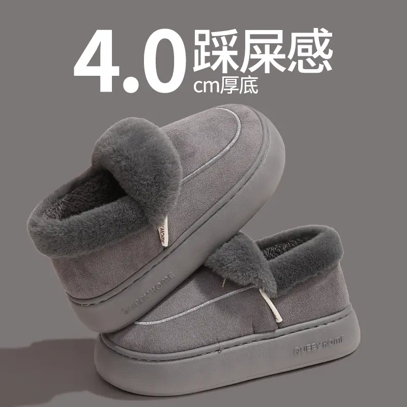 2025 New Thick-Soled Cotton Slippers for Women in Winter Indoor Home Non-Slip Warm Plush Cotton Slippers for Women to Wear Outside - Image 4