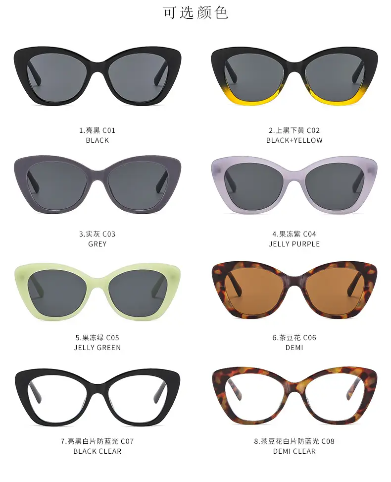 Women Black Cat's Eye Sunglasses Elegant Casual Fashion — feature 10