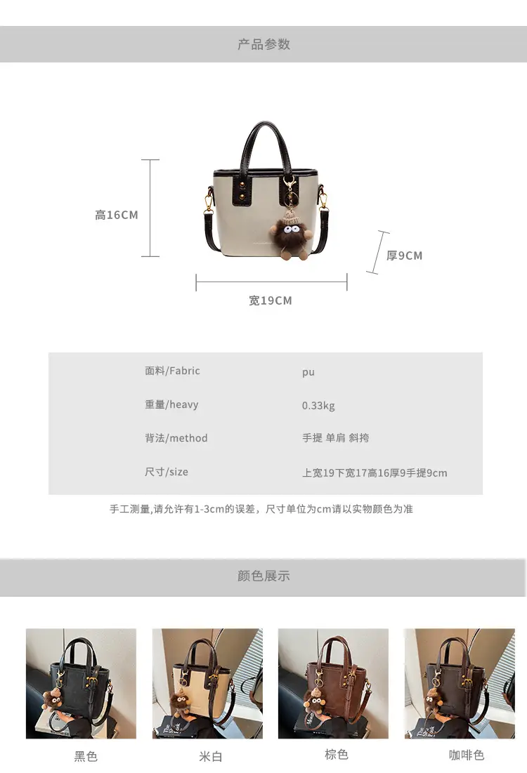 Women's Small Square Handbag with Pom Pom Detail — feature 2