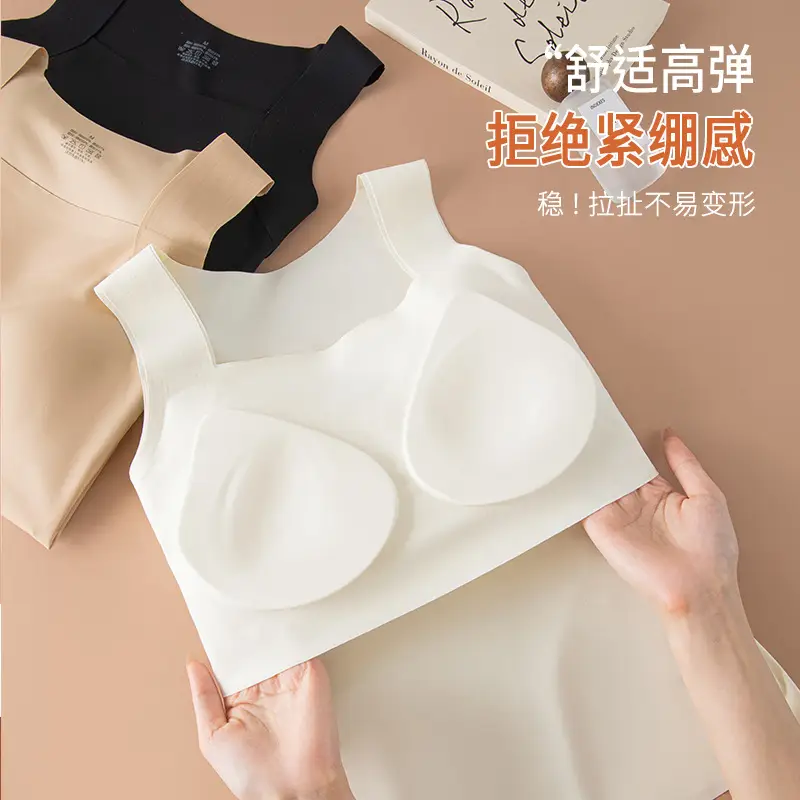 Spring and Summer Cloud-Like Base Layer 10A Antibacterial Seamless Ice Silk Nude-Feel Camisole with Chest Pads