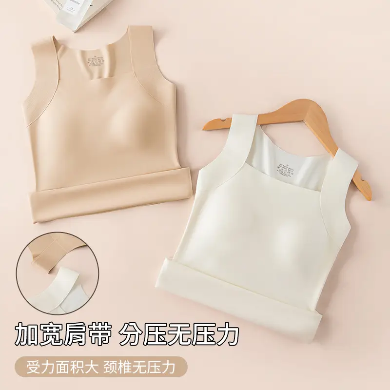 Spring and Summer Cloud-Like Base Layer 10A Antibacterial Seamless Ice Silk Nude-Feel Camisole with Chest Pads