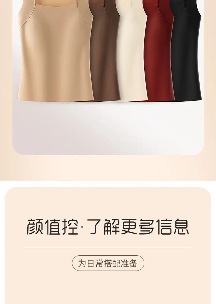 Spring and Summer Cloud-Like Base Layer 10A Antibacterial Seamless Ice Silk Nude-Feel Camisole with Chest Pads — feature 15