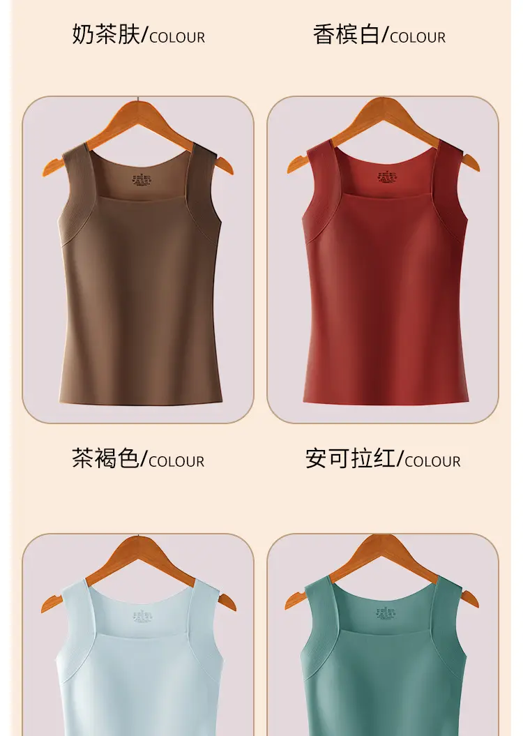 Spring and Summer Cloud-Like Base Layer 10A Antibacterial Seamless Ice Silk Nude-Feel Camisole with Chest Pads — feature 17