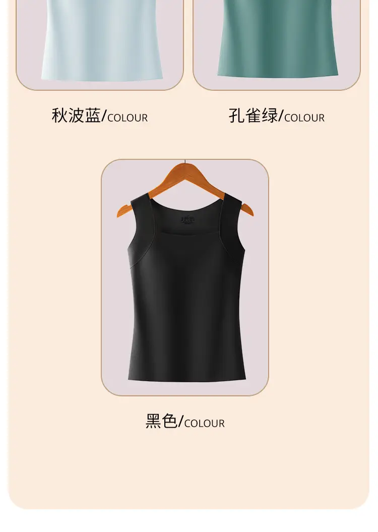 Spring and Summer Cloud-Like Base Layer 10A Antibacterial Seamless Ice Silk Nude-Feel Camisole with Chest Pads — feature 18