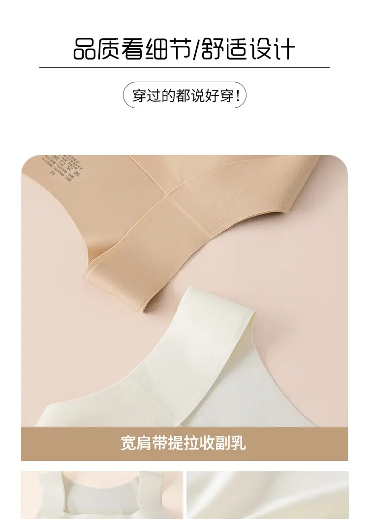 Spring and Summer Cloud-Like Base Layer 10A Antibacterial Seamless Ice Silk Nude-Feel Camisole with Chest Pads — feature 19