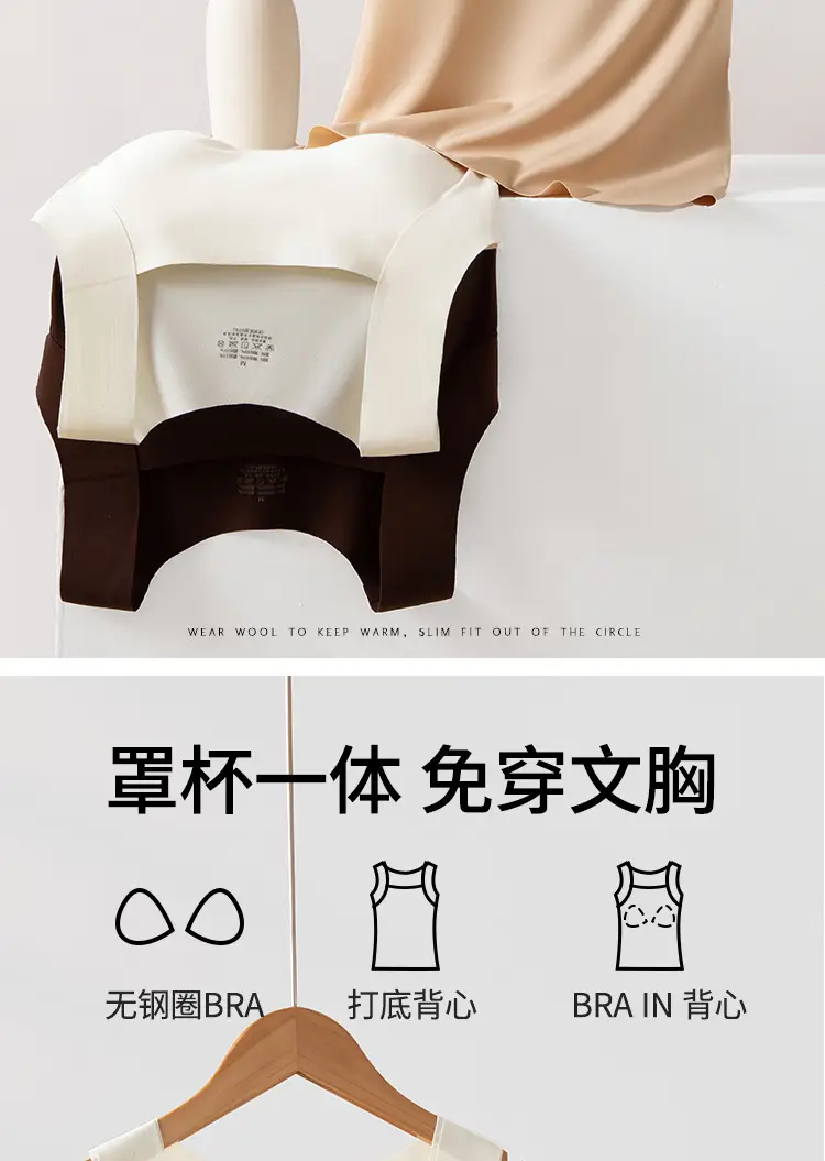Spring and Summer Cloud-Like Base Layer 10A Antibacterial Seamless Ice Silk Nude-Feel Camisole with Chest Pads — feature 2