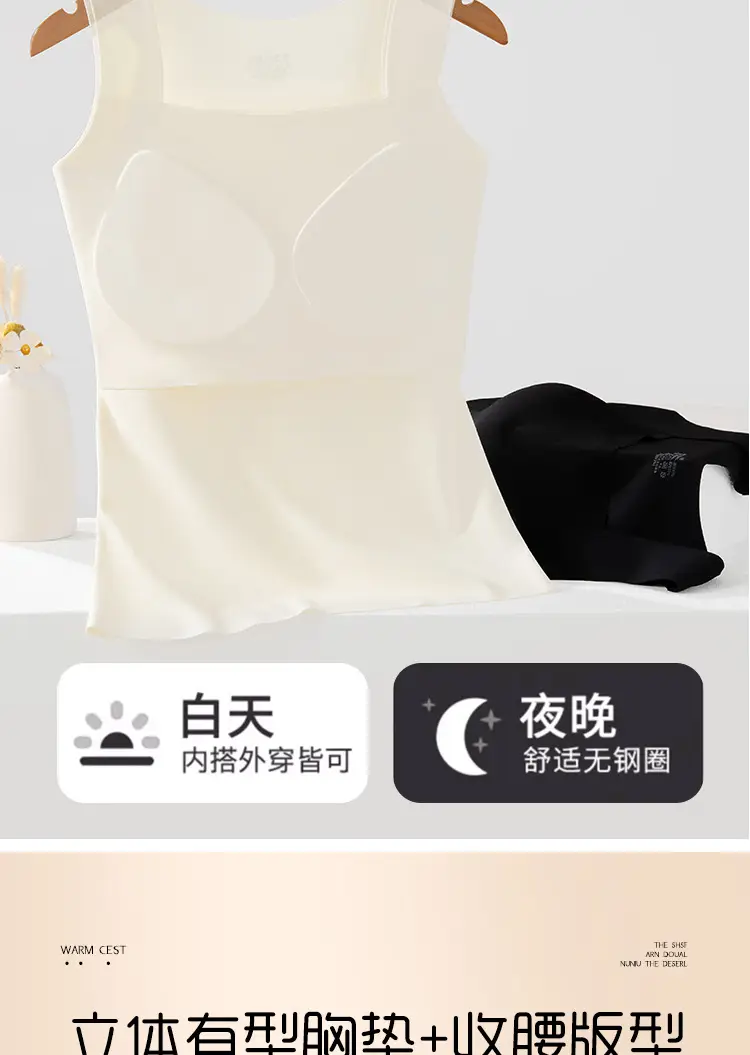 Spring and Summer Cloud-Like Base Layer 10A Antibacterial Seamless Ice Silk Nude-Feel Camisole with Chest Pads — feature 3