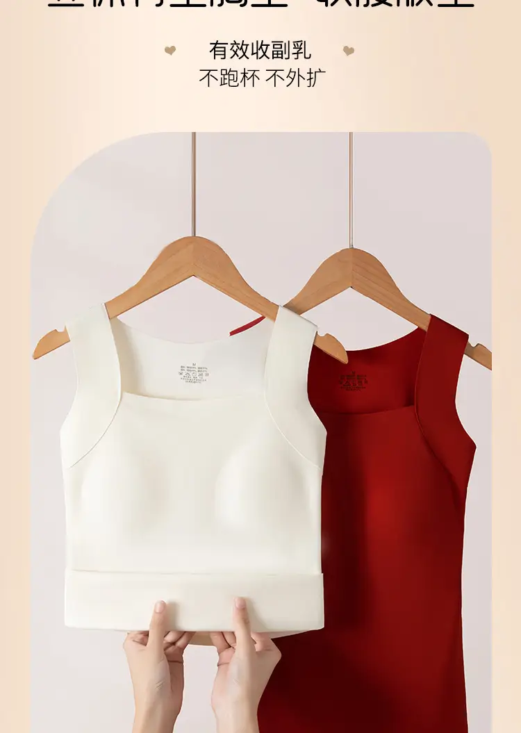 Spring and Summer Cloud-Like Base Layer 10A Antibacterial Seamless Ice Silk Nude-Feel Camisole with Chest Pads — feature 4