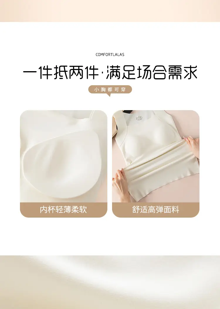 Spring and Summer Cloud-Like Base Layer 10A Antibacterial Seamless Ice Silk Nude-Feel Camisole with Chest Pads — feature 8
