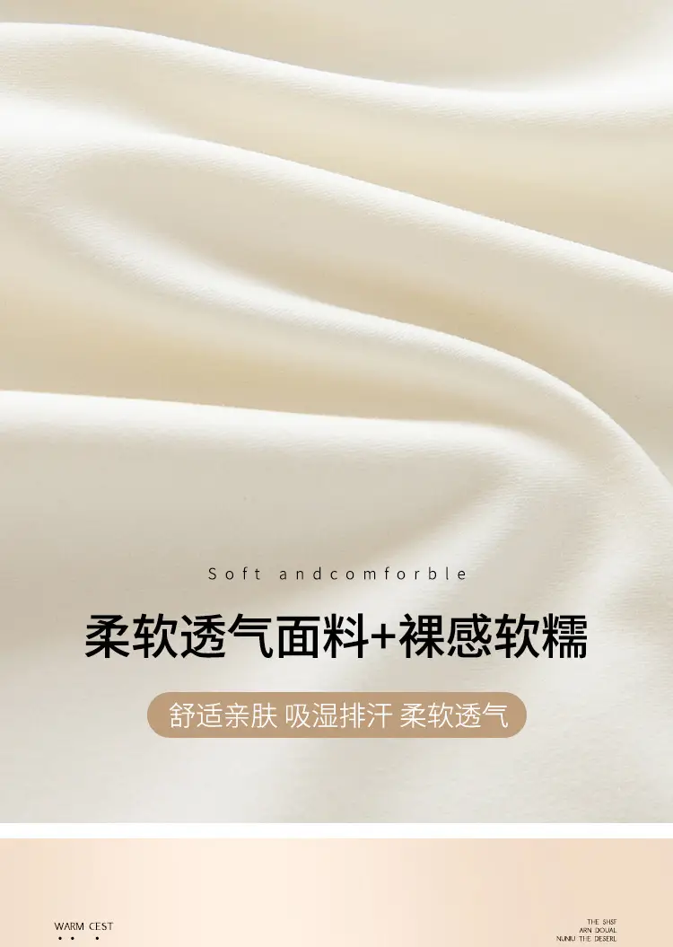 Spring and Summer Cloud-Like Base Layer 10A Antibacterial Seamless Ice Silk Nude-Feel Camisole with Chest Pads — feature 9