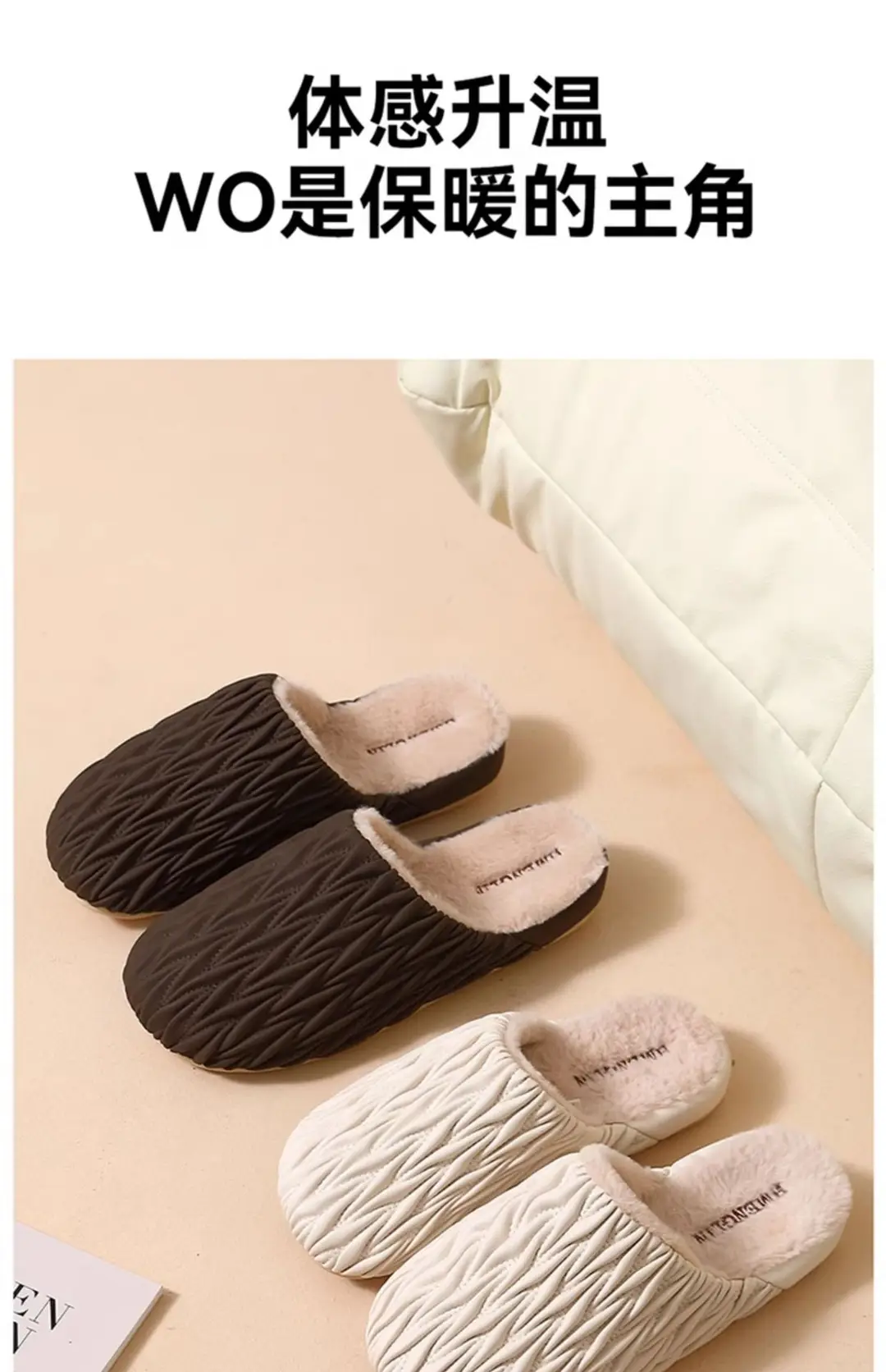 Stepping on excrement feeling cotton slippers women's winter 2024 new indoor home warm fleece-lined thick-soled non-slip cotton shoes men's winter — feature 10
