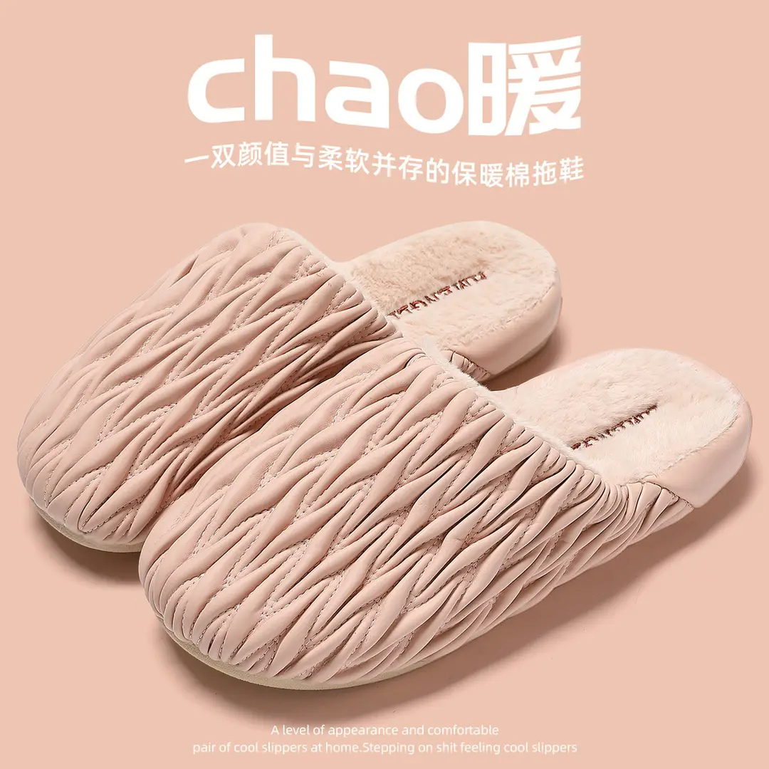 Stepping on excrement feeling cotton slippers women's winter 2024 new indoor home warm fleece-lined thick-soled non-slip cotton shoes men's winter - Image 2