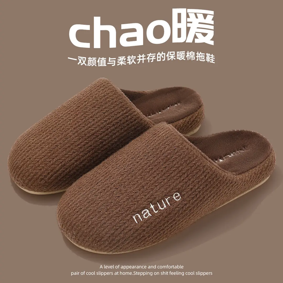 Stepping on excrement feeling cotton slippers women's winter 2024 new indoor home warm fleece-lined thick-soled non-slip cotton shoes men's winter - Image 8