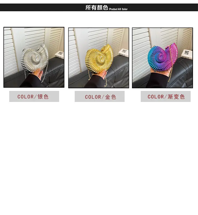Golden Shell Crossbody Bag for Women 2024 — feature 3
