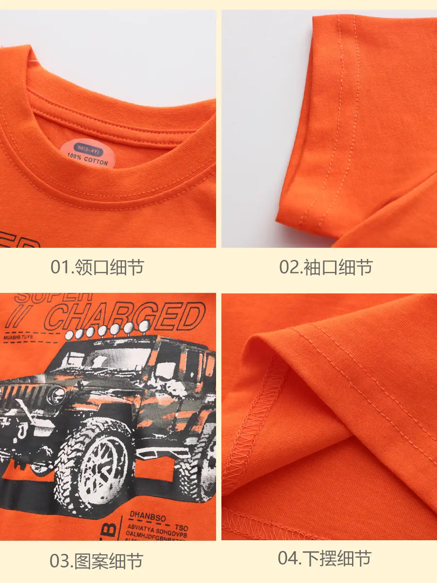 2025 Kids Cartoon Car T-Shirt Orange Short Sleeve - Image 4