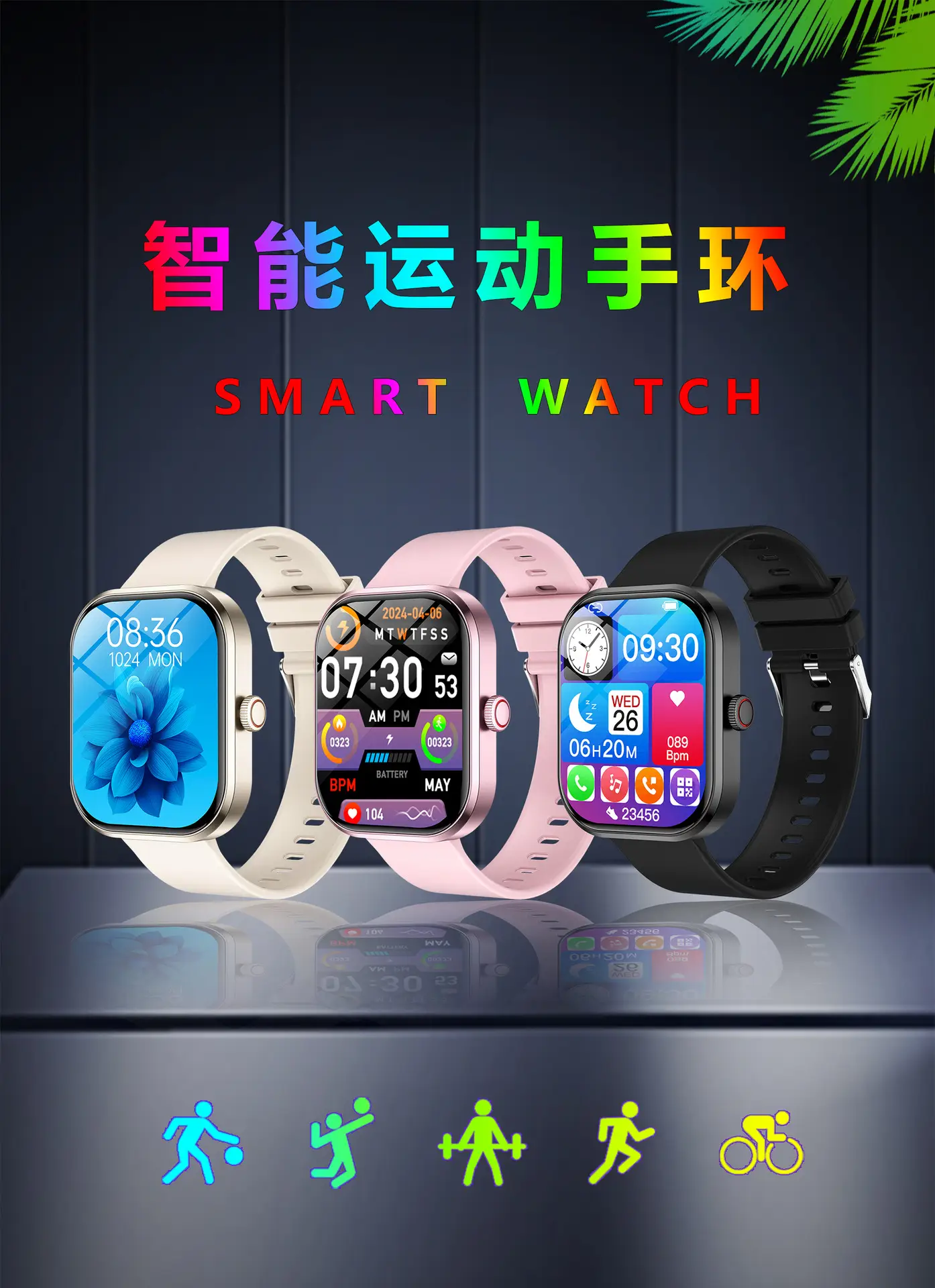 G21 Smart Watch with Large Screen & Bluetooth Pedometer — feature 1