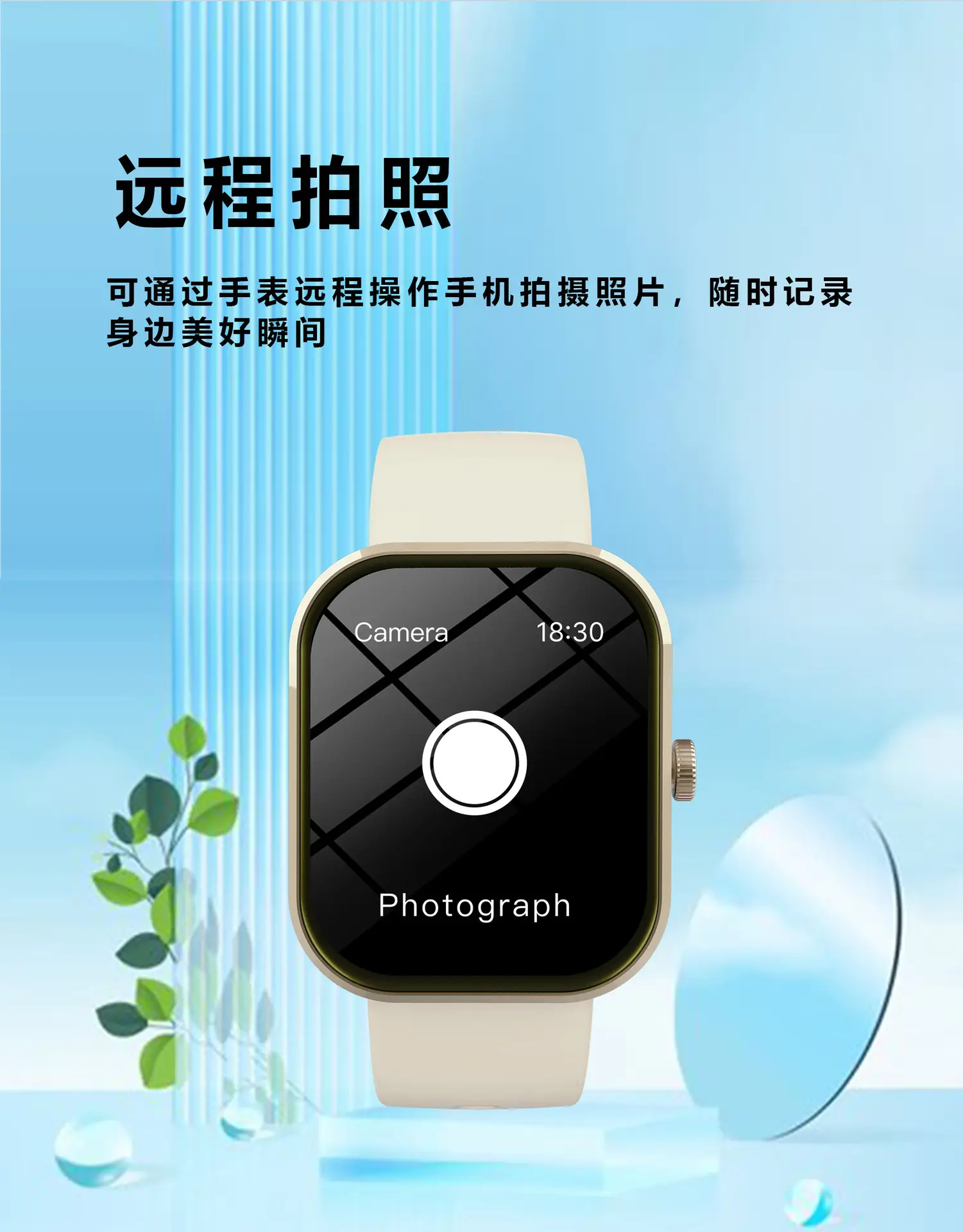 G21 Smart Watch with Large Screen & Bluetooth Pedometer — feature 11