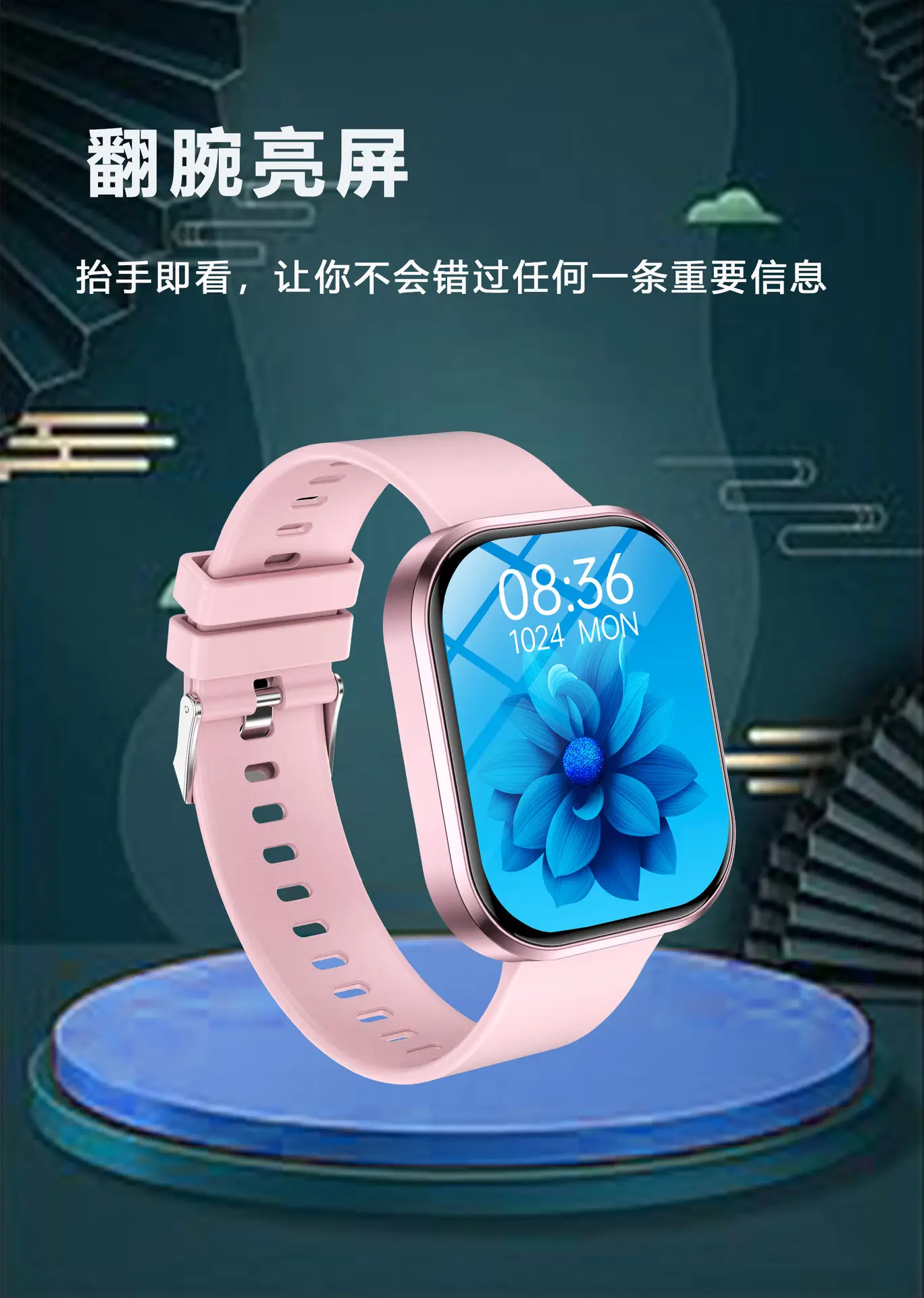 G21 Smart Watch with Large Screen & Bluetooth Pedometer — feature 12