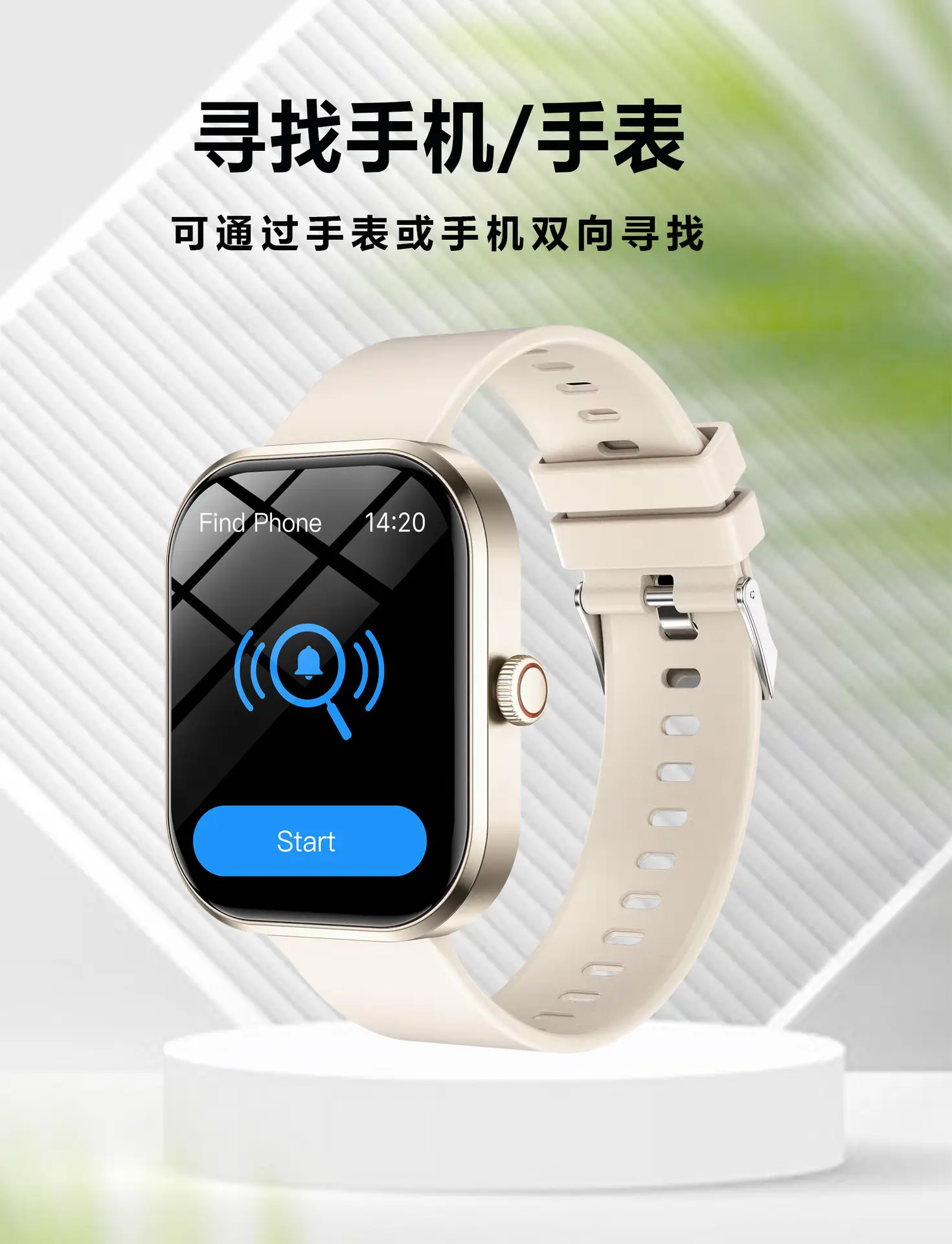 G21 Smart Watch with Large Screen & Bluetooth Pedometer — feature 14