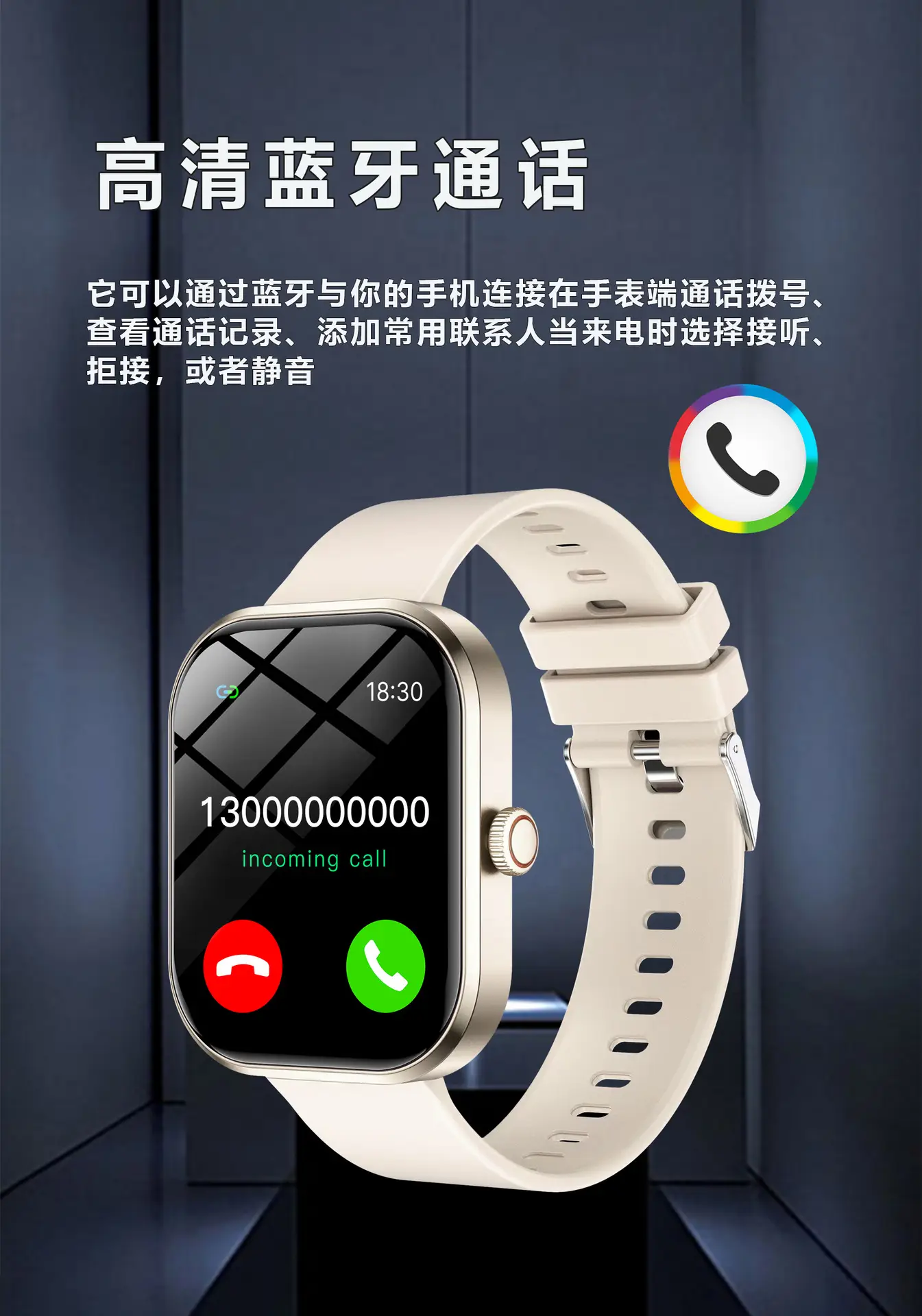 G21 Smart Watch with Large Screen & Bluetooth Pedometer — feature 3
