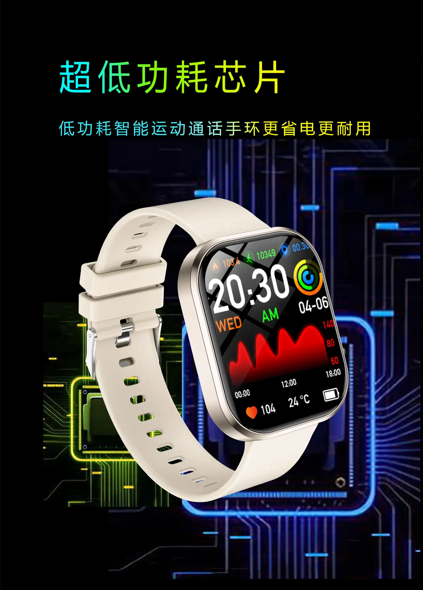 G21 Smart Watch with Large Screen & Bluetooth Pedometer — feature 4
