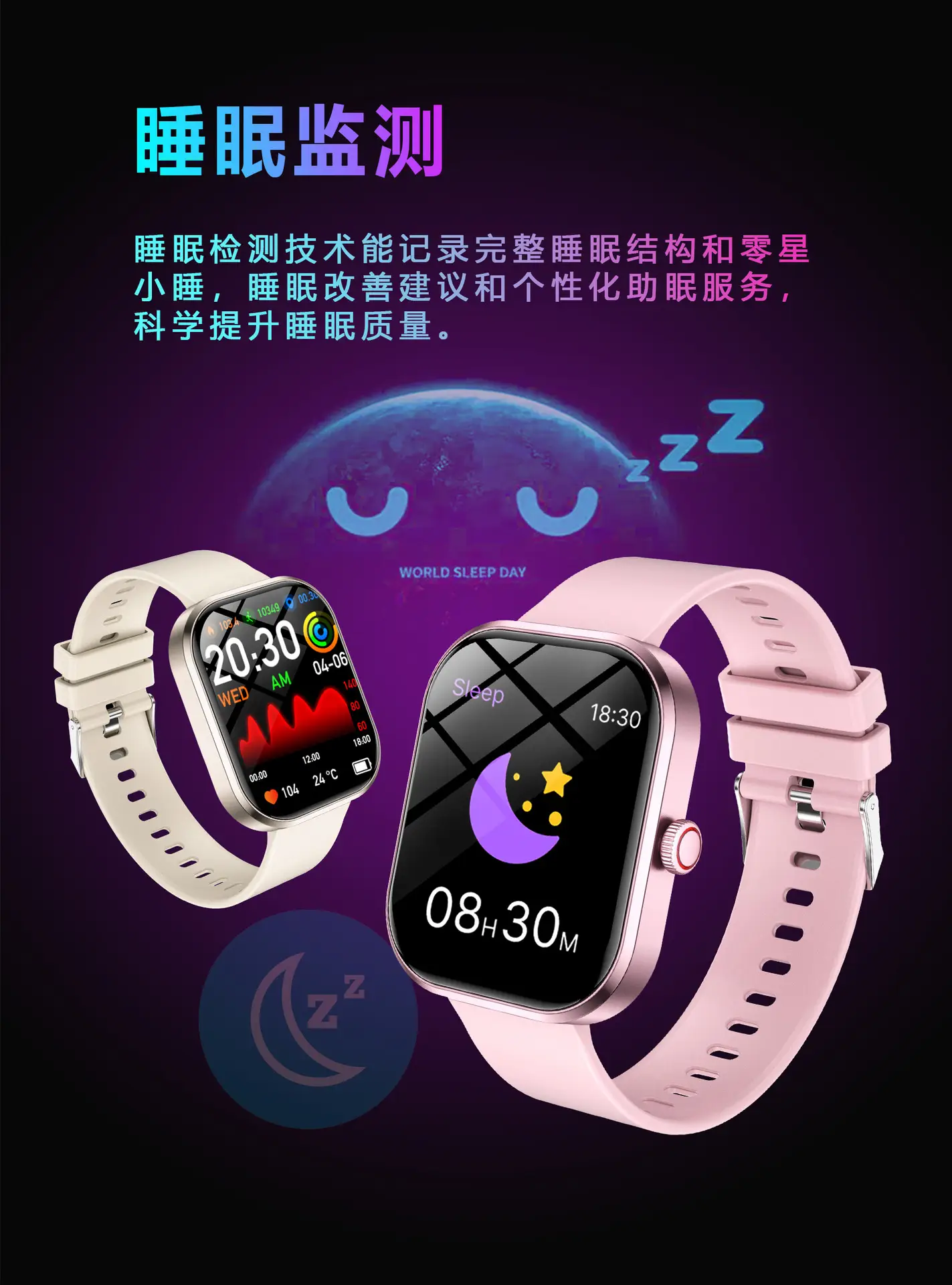 G21 Smart Watch with Large Screen & Bluetooth Pedometer — feature 6