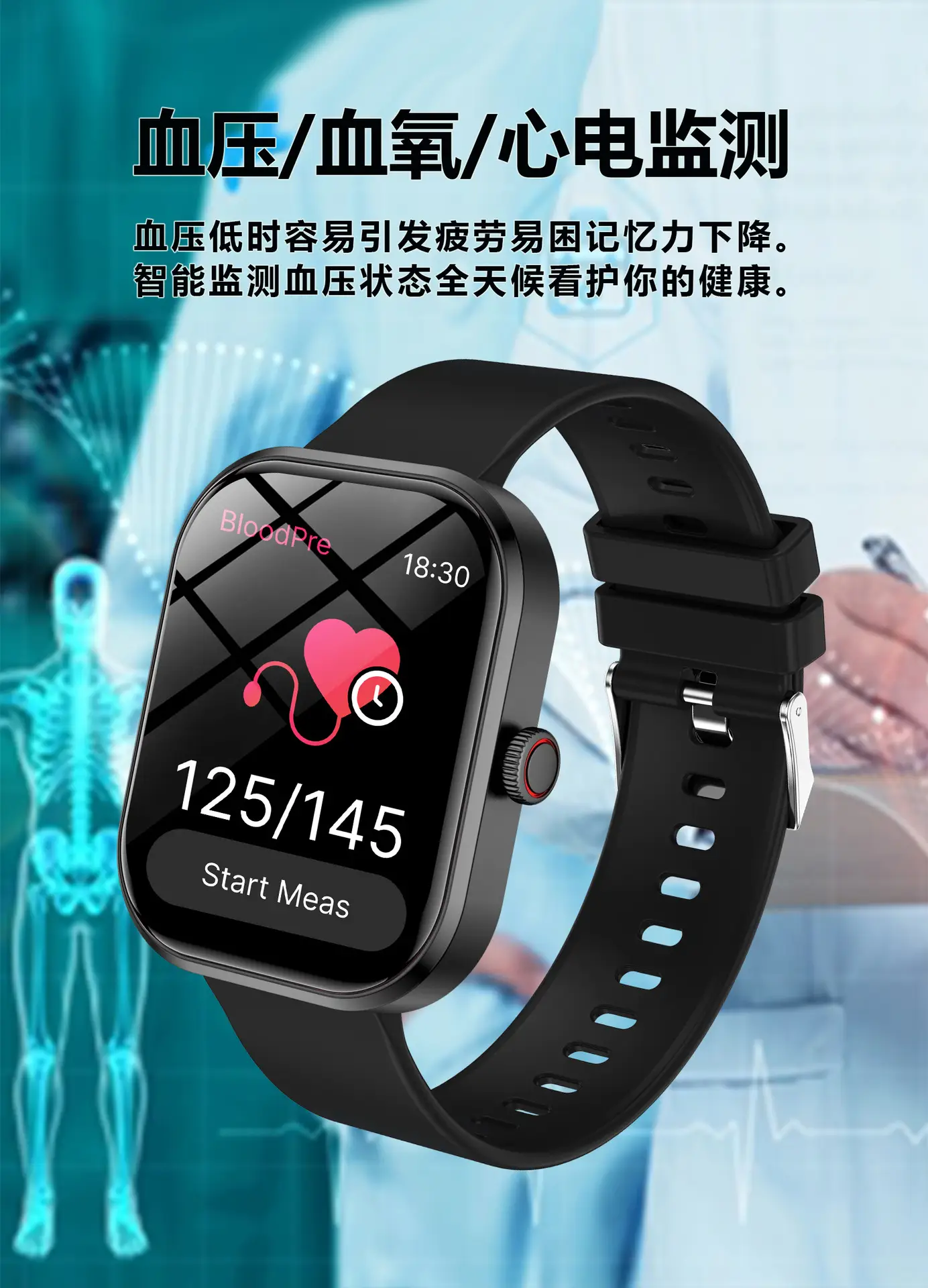 G21 Smart Watch with Large Screen & Bluetooth Pedometer — feature 7