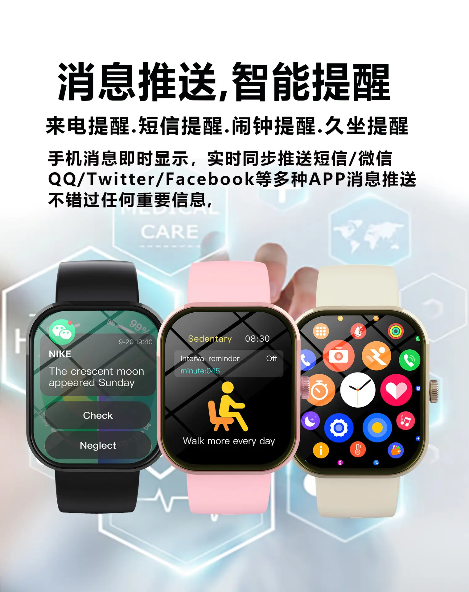 G21 Smart Watch with Large Screen & Bluetooth Pedometer — feature 8