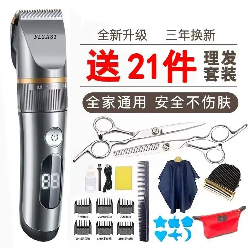 Body Wash Electric Hair Shaver for Full Body Washing