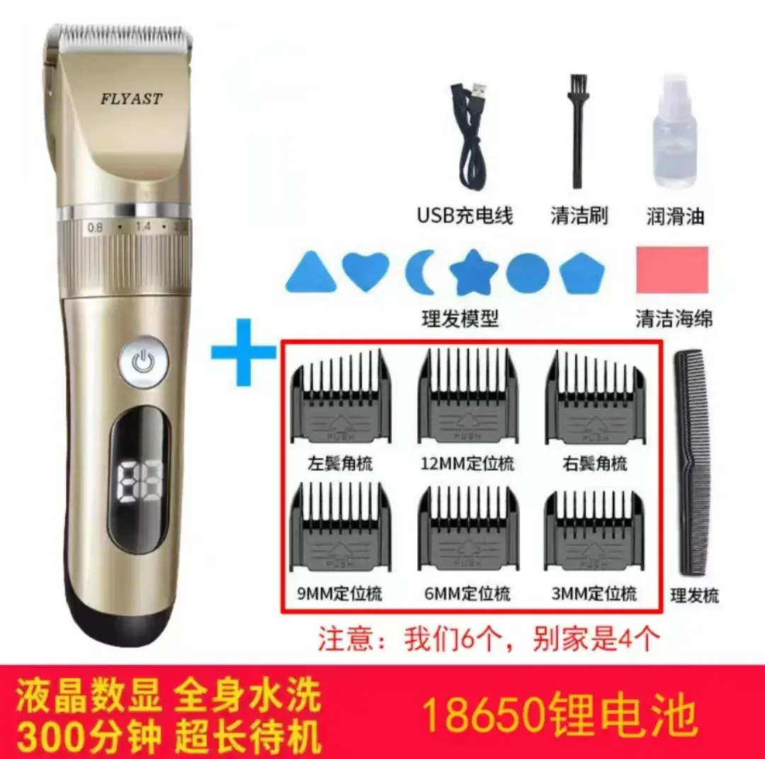 Body Wash Electric Hair Shaver for Full Body Washing