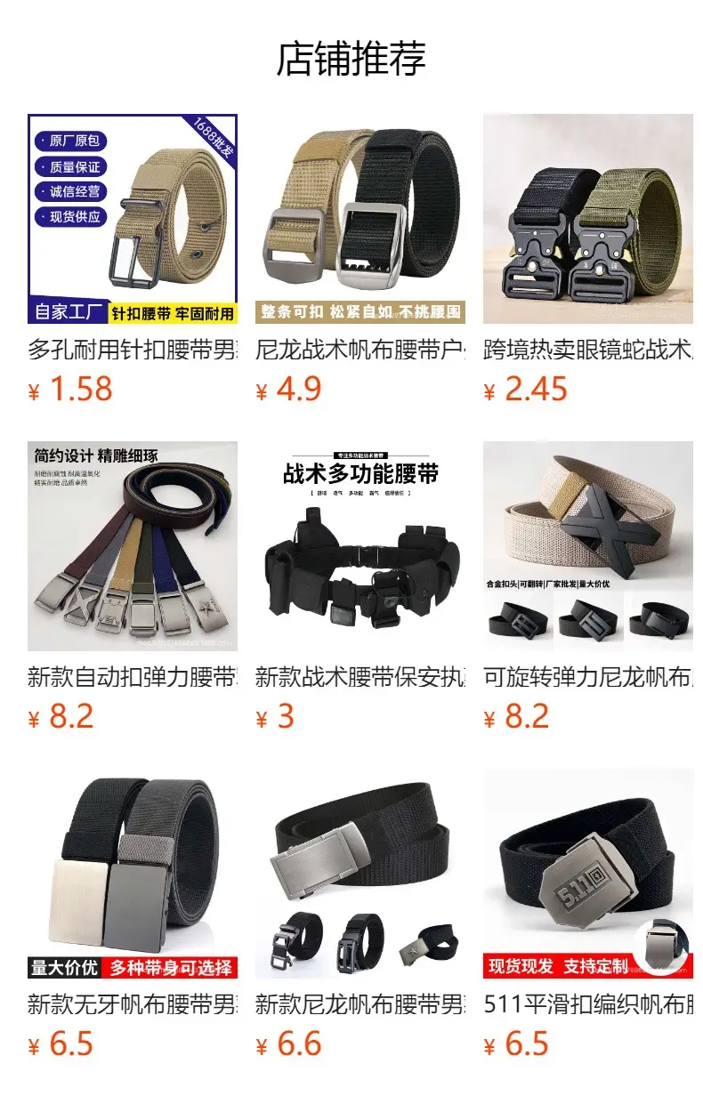 Military Tactical Magnetic Belt for Men Black — feature 17