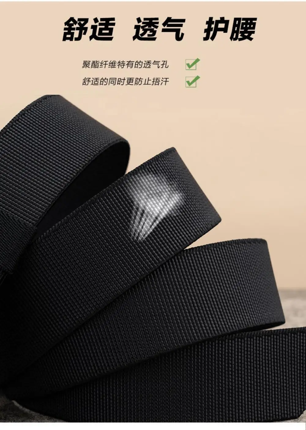 Military Tactical Magnetic Belt for Men Black — feature 7