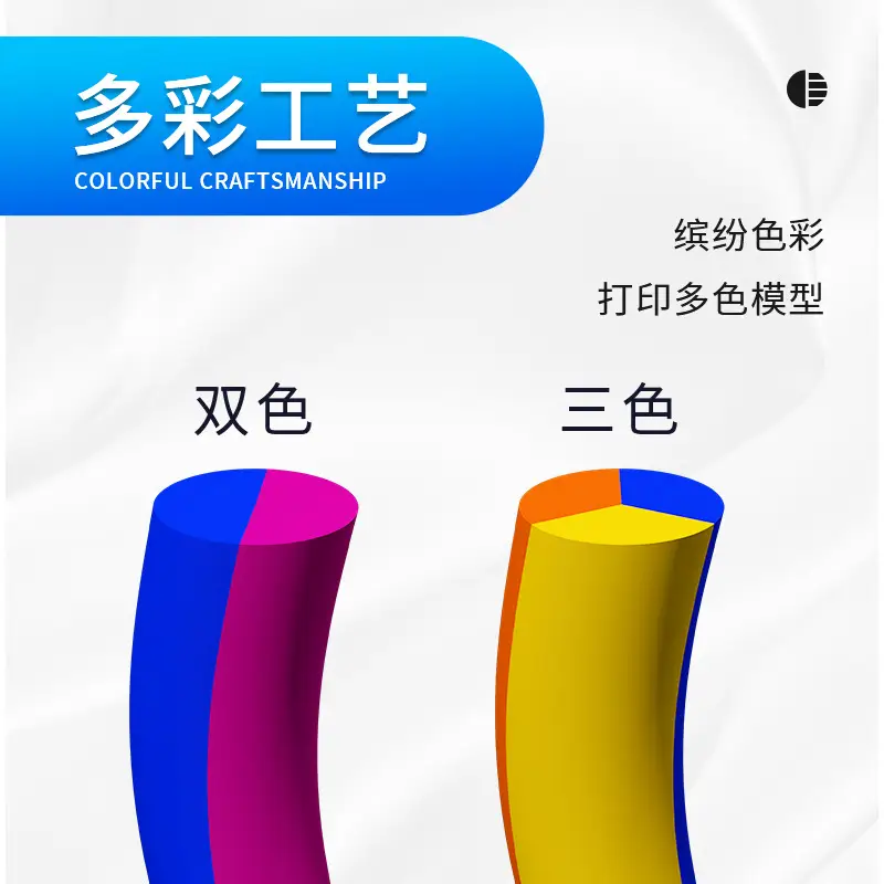 PLA Silk 3D Printing 1.75mm 1KG Two Color