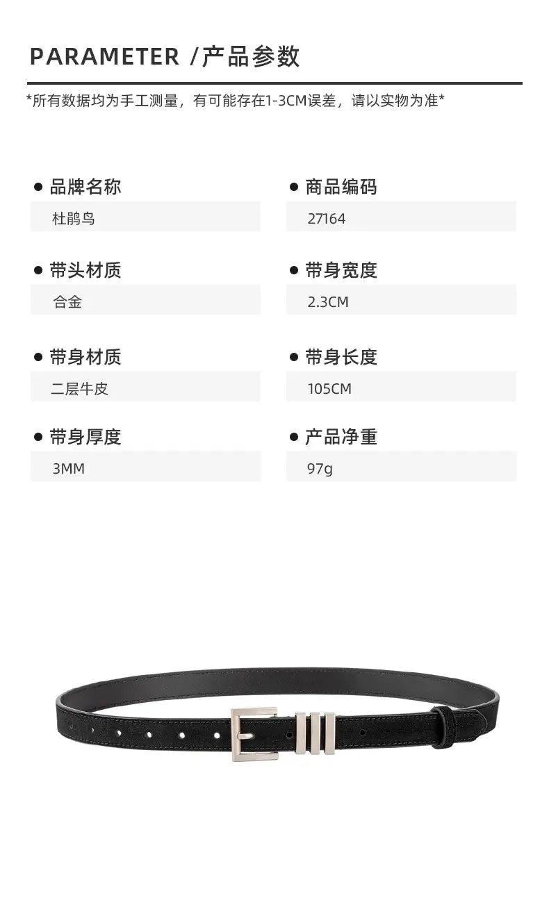 Women's Red Frosted Anti-velvet Belt — feature 2