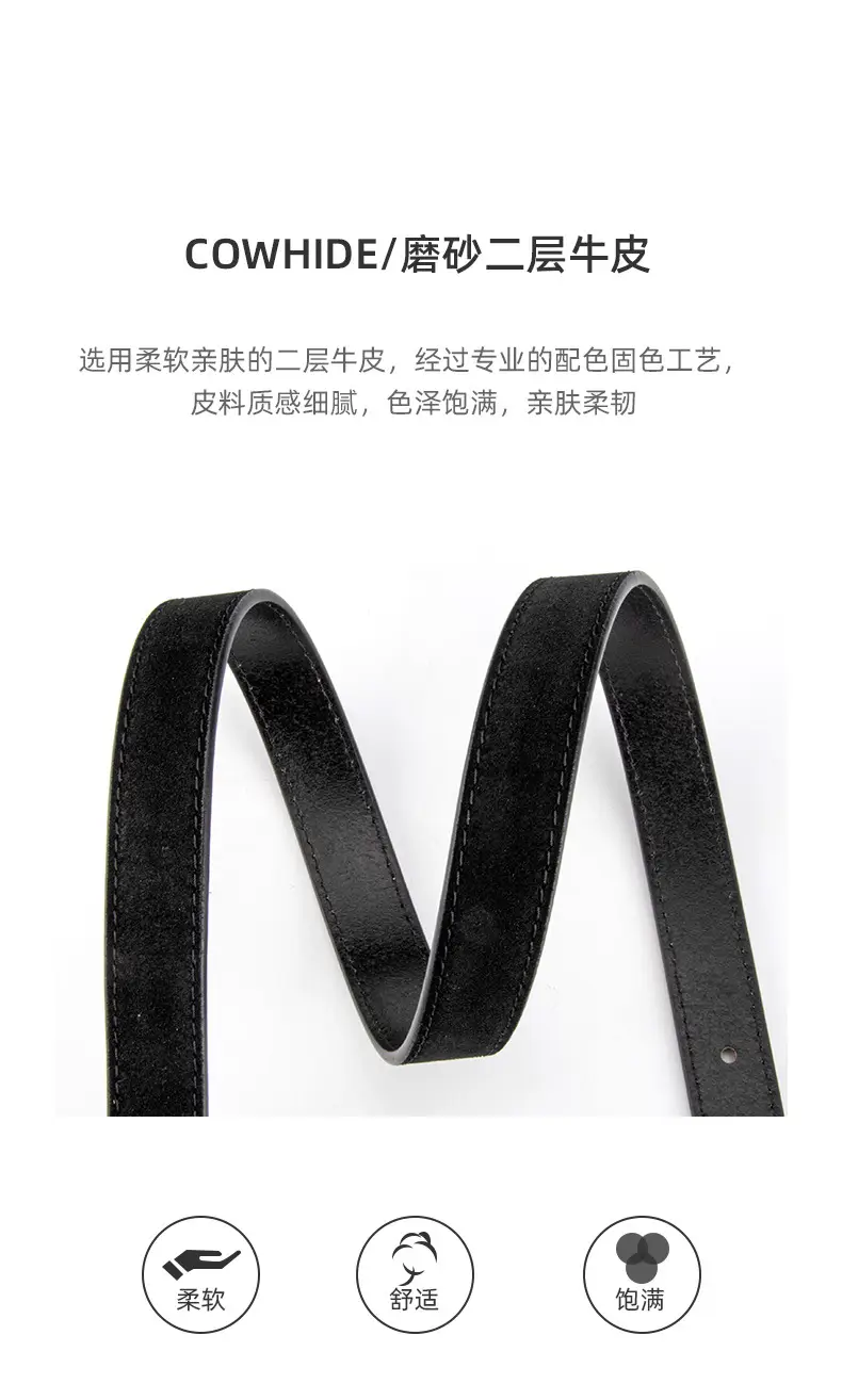 Women's Red Frosted Anti-velvet Belt — feature 5