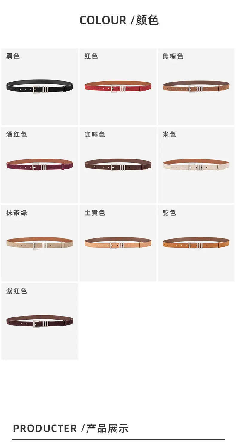 Women's Red Frosted Anti-velvet Belt — feature 8