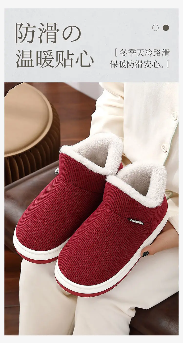Middle-aged and elderly cotton slippers men's winter outdoor wear bag heel indoor home thick-soled non-slip fleece-lined warm cotton shoes women's — feature 8