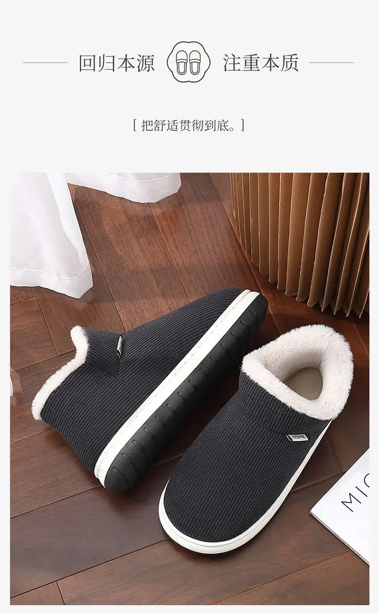 Middle-aged and elderly cotton slippers men's winter outdoor wear bag heel indoor home thick-soled non-slip fleece-lined warm cotton shoes women's — feature 9