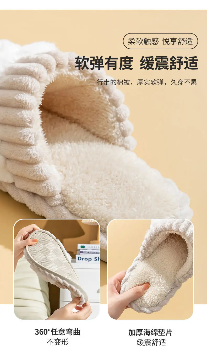 Cixi Cotton Slippers Women's Winter Home Spring and Autumn Indoor Warm Non-slip Home Winter Couple's Fur Plush Men — feature 12