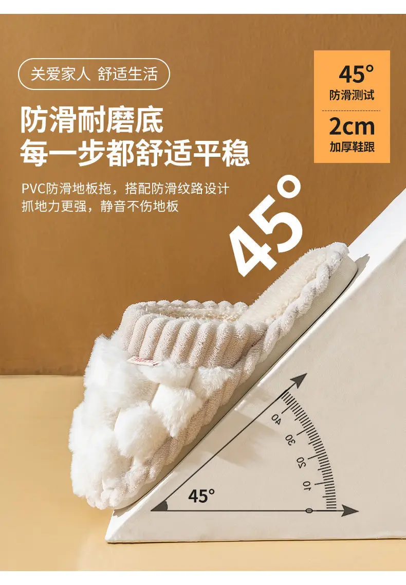 Cixi Cotton Slippers Women's Winter Home Spring and Autumn Indoor Warm Non-slip Home Winter Couple's Fur Plush Men — feature 13