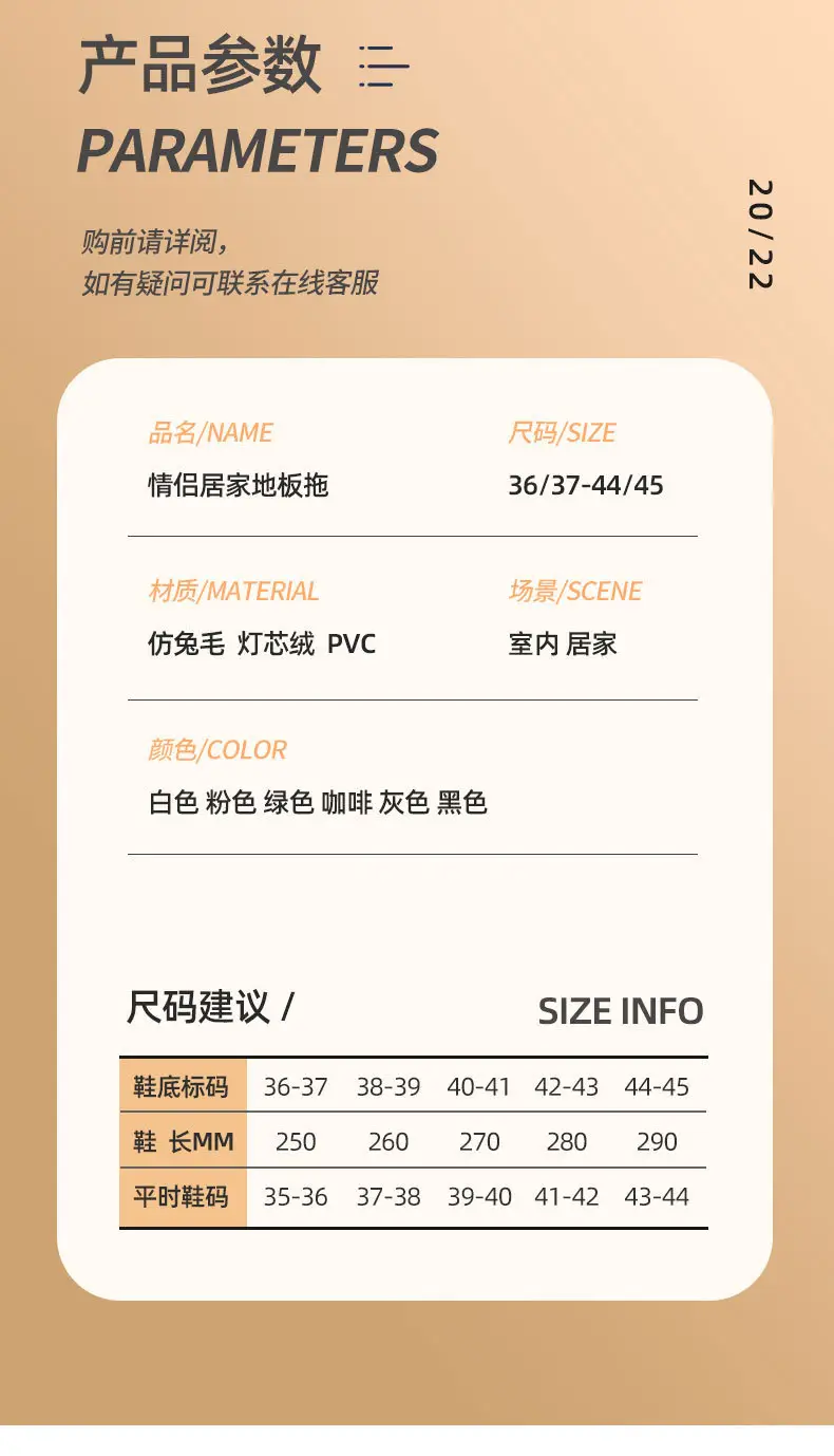 Cixi Cotton Slippers Women's Winter Home Spring and Autumn Indoor Warm Non-slip Home Winter Couple's Fur Plush Men — feature 6