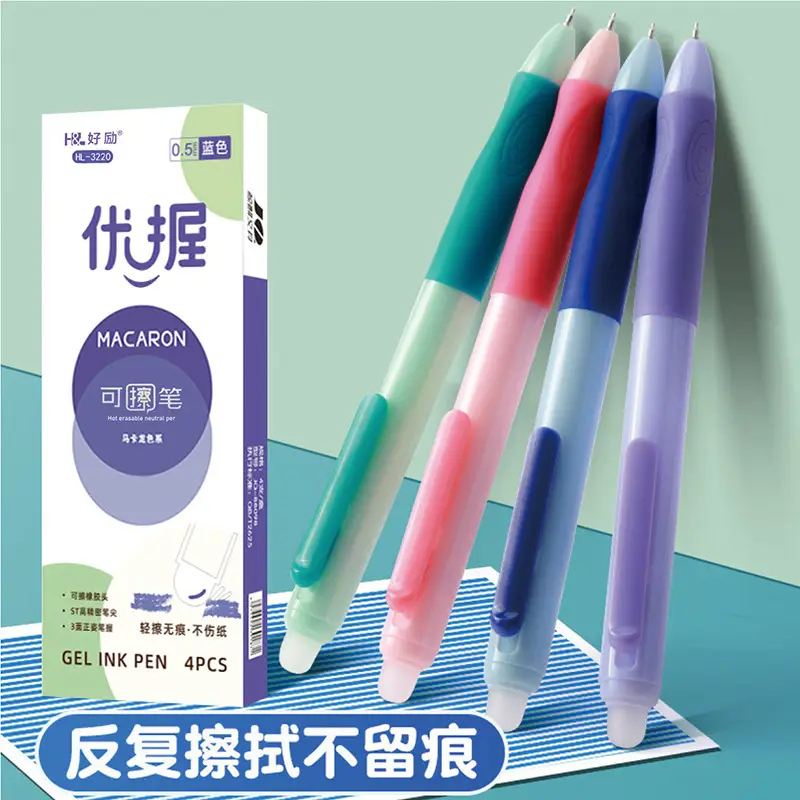 Good encouragement for primary school students to press the erasable refill 0.5 crystal blue hot erasable easy-to-erase water-based pen black gel pen