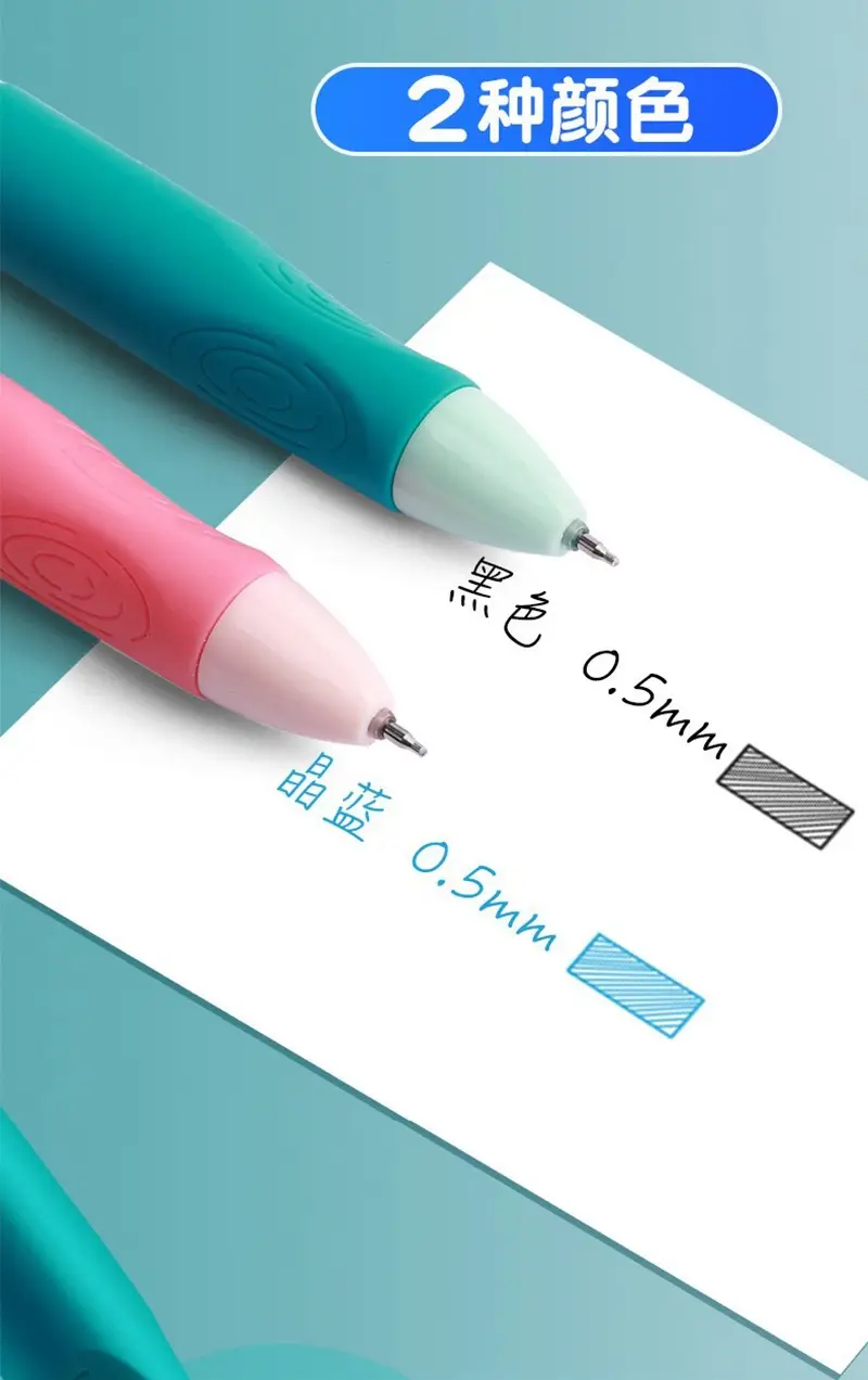 Good encouragement for primary school students to press the erasable refill 0.5 crystal blue hot erasable easy-to-erase water-based pen black gel pen — feature 7